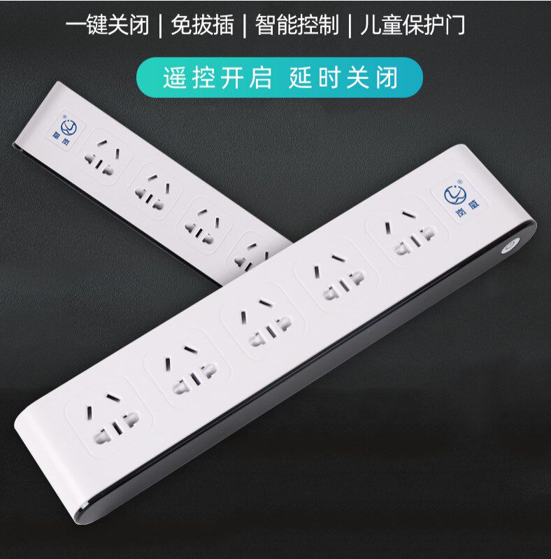 适合TCL长康电视机保护器伴侣遥控排插接线板自动关断电创新维虹