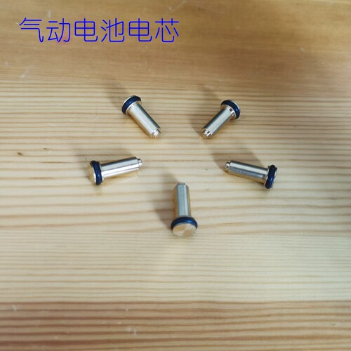 气动电池的铜柱电芯电极标准尺寸通用