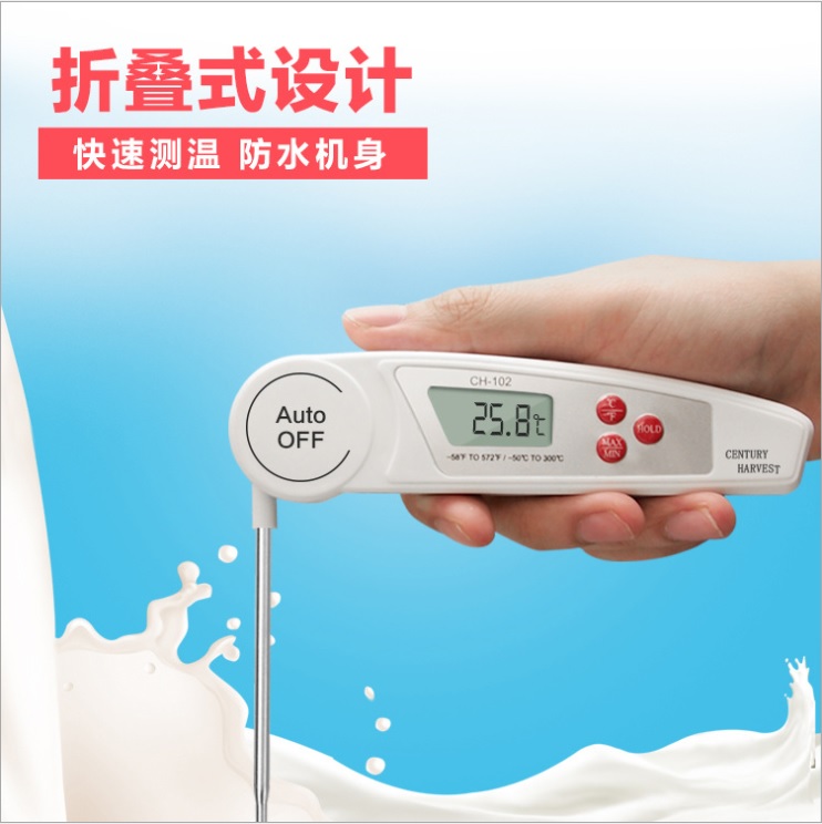 电子数显温度计精准接触测温