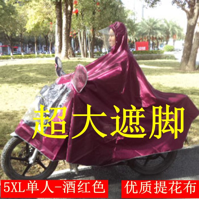 特大号125摩托车雨衣防暴雨150男加大加厚双人遮脚水衣骑行雅马哈