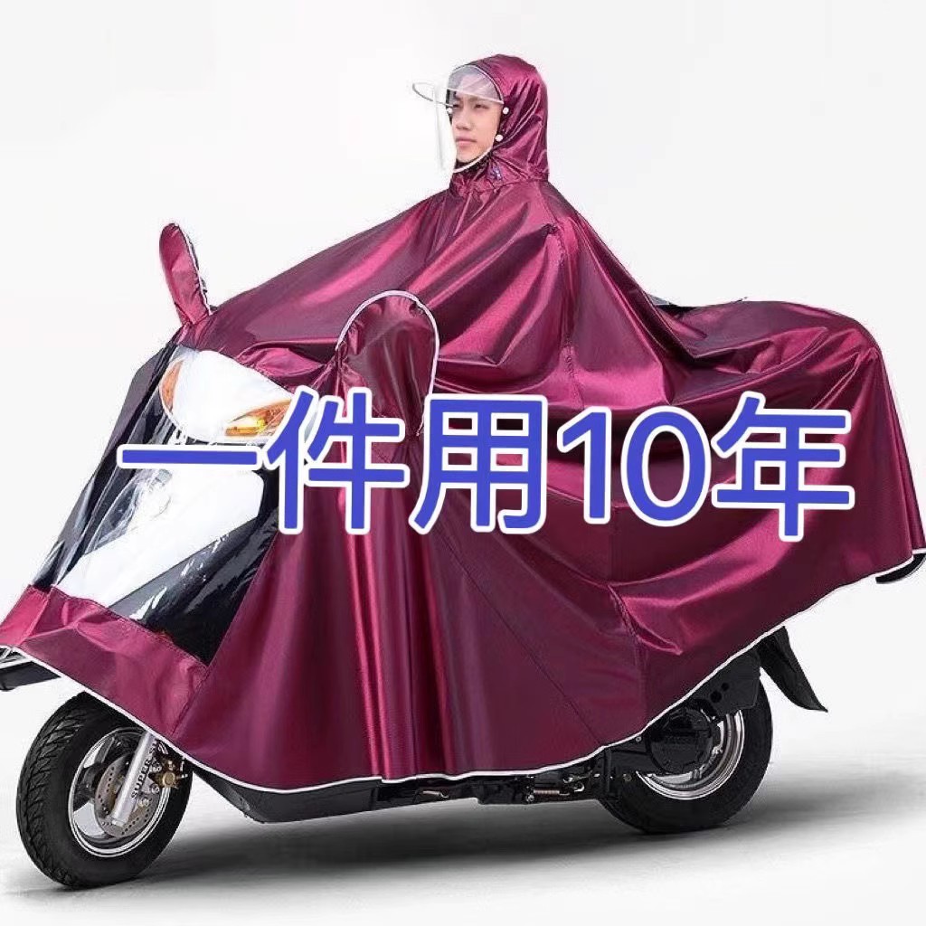 五羊本田125摩托车雨衣加大加厚