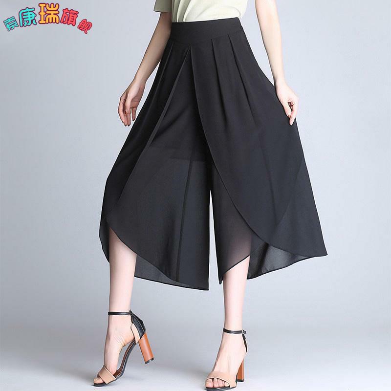 M-4XL夏雪纺裤开叉阔腿裤女大码女裤九分七分裤子休闲高腰裙裤女