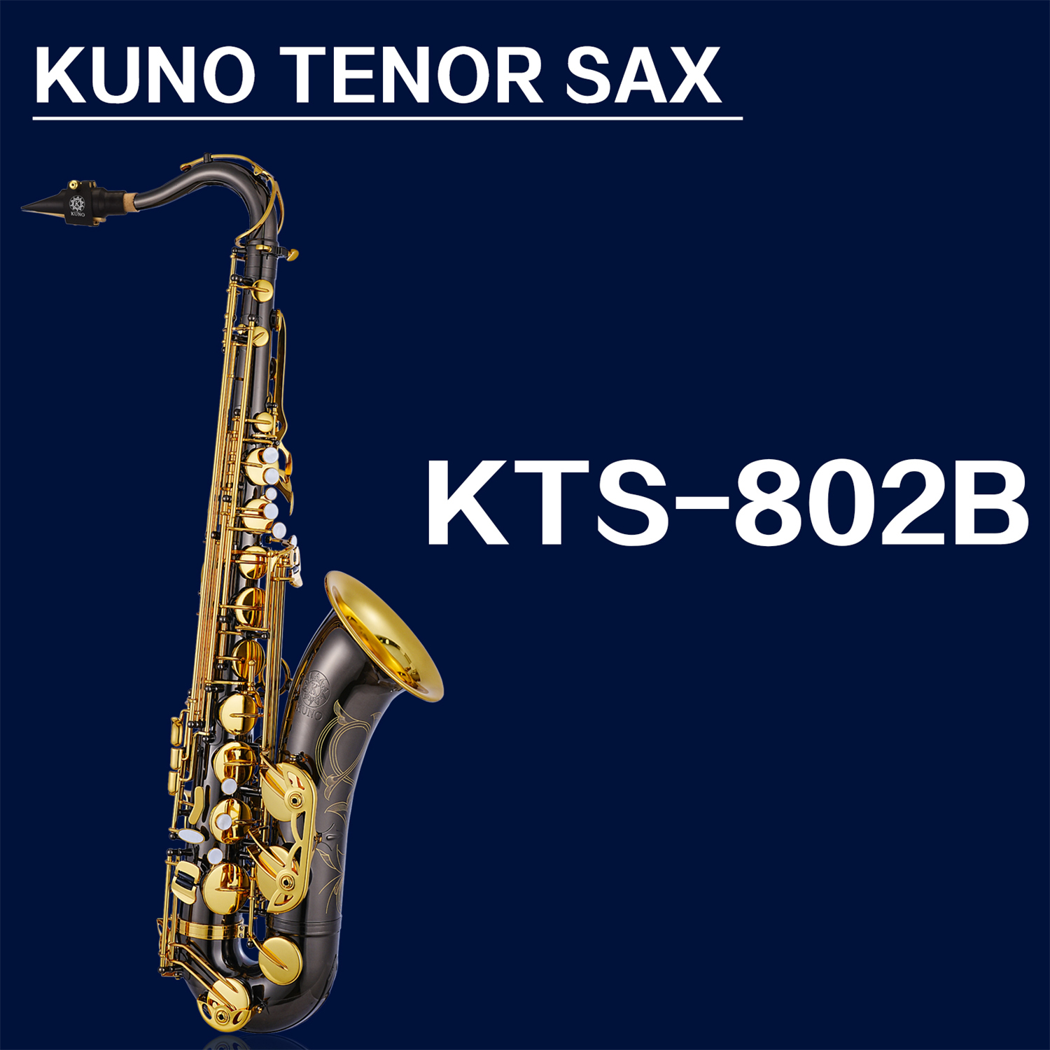 KUNO/九野次中音萨克斯降B调萨克斯风成人初学演奏管乐器KTS-802B