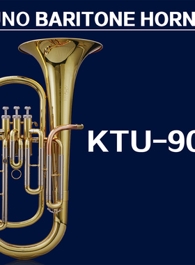 KUNO九野降B调三立键次中音号抱号演奏考级西洋铜管乐器KTU-901
