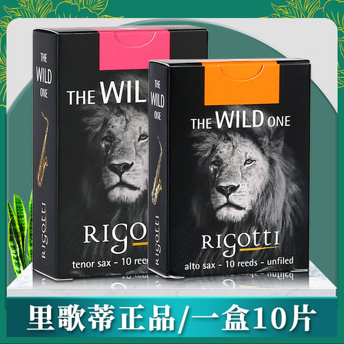 萨克斯里歌rigotti狮子头次中音