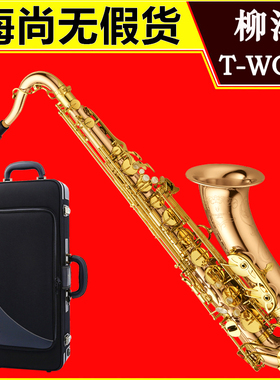 日本柳泽TWO20次中音萨克斯YANAGISAWA TENOR T992升级版 TW020