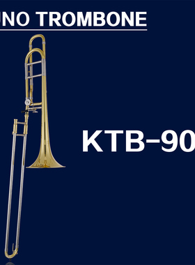 KUNO/九野 变调 次中音长号 KTB-902 Bb/F调 西洋铜管乐器