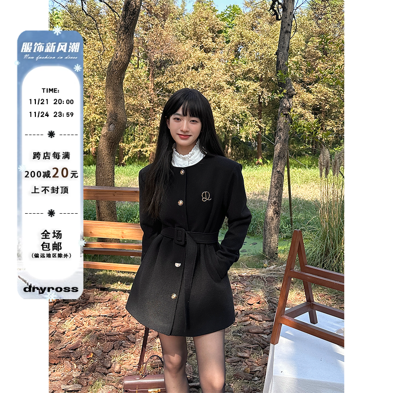 dryross原创 千金小香风系带中长款毛呢大衣女小个子收腰呢子外套