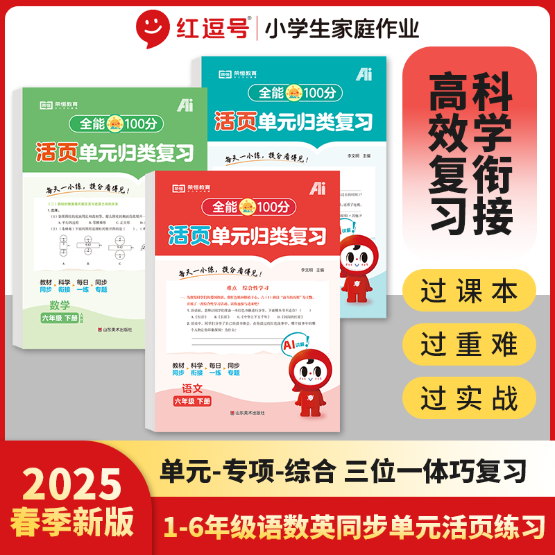 官方正版现货促销最后一天