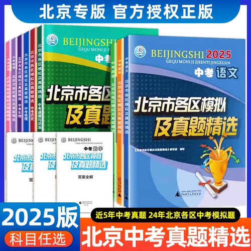 北京发货！次日达！团购优惠！