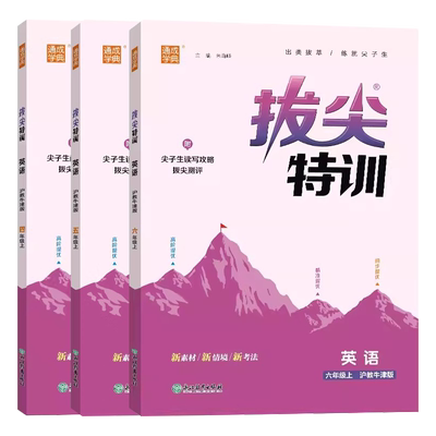 深圳沪教牛津版英语老师推荐