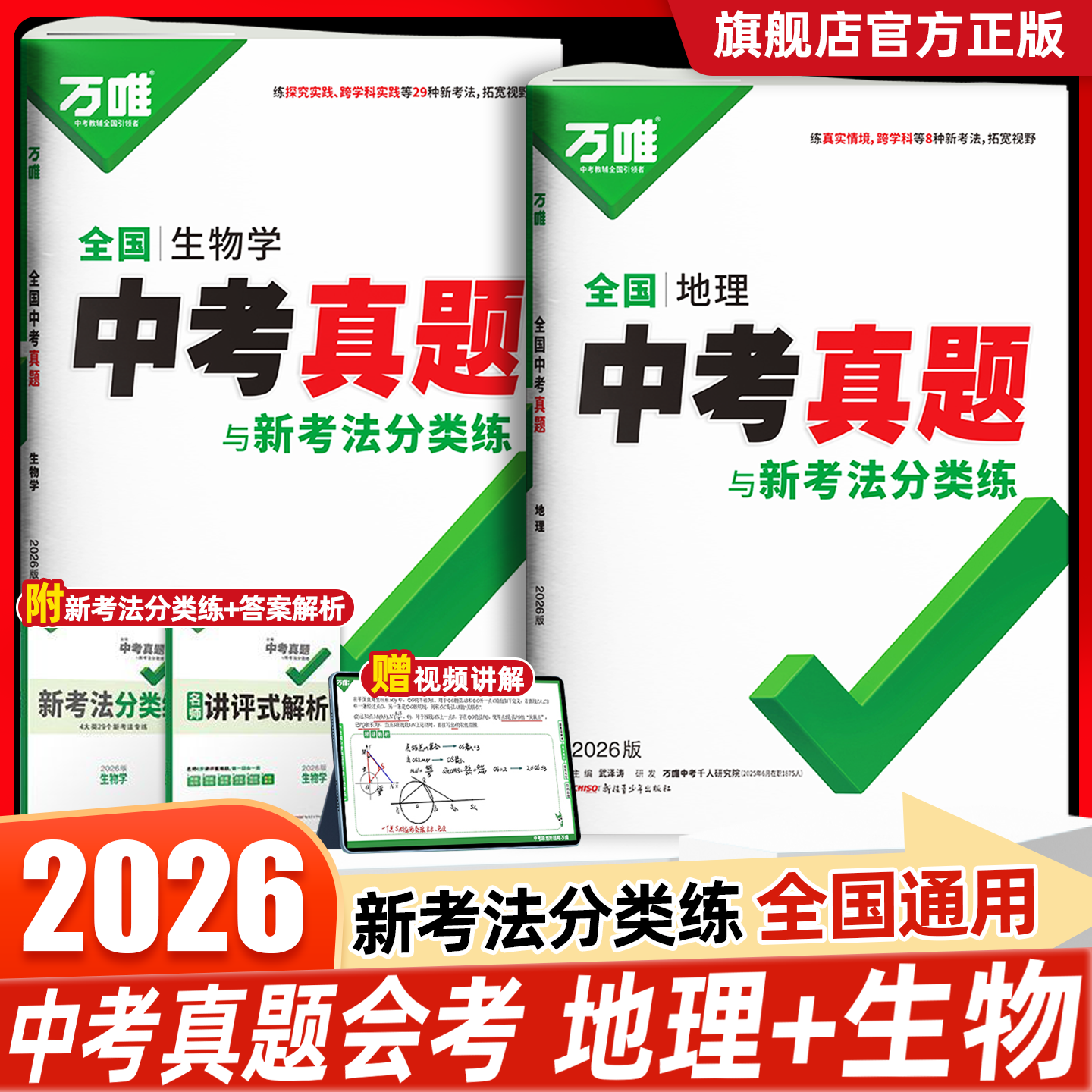 限时优惠！套装低至3.5折