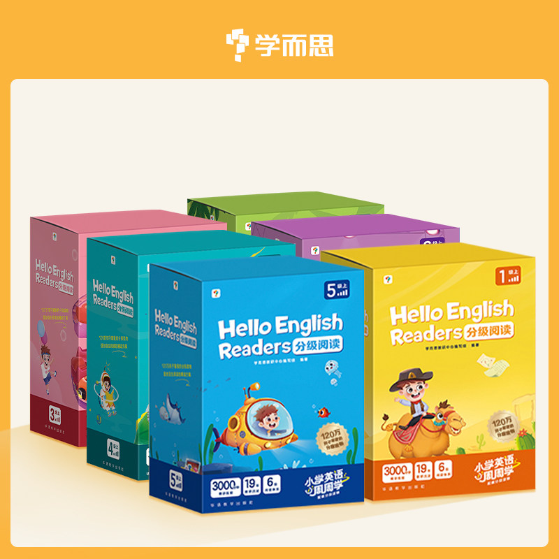 学而思Hello English Readers分级阅读一二三年级四五六年级上下册123456级小学英语周周天天练视频讲解课外英文阅读拓展词汇句型
