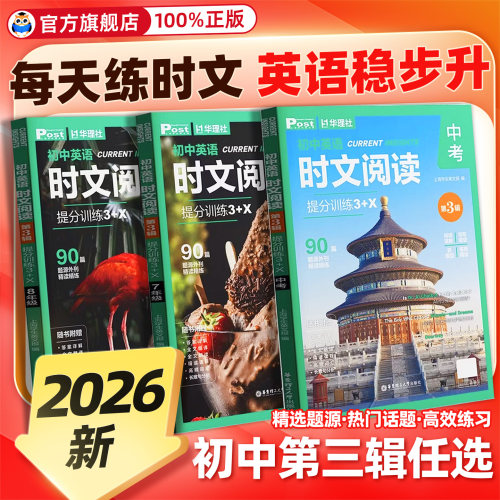 【时文阅读】华东理工大学出版社