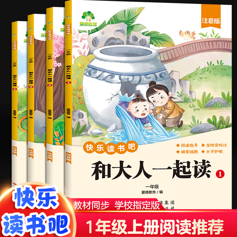 正品保证 收藏加购 优先发货