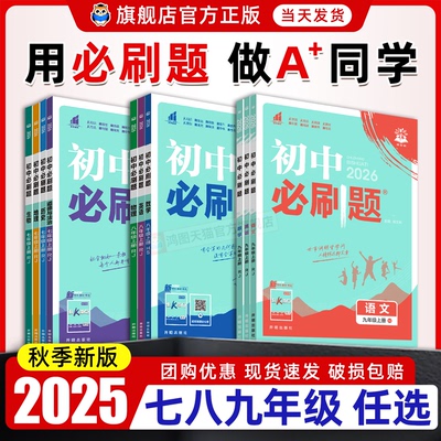 下单赠草稿纸！收藏加购优先发货