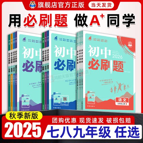 下单赠草稿纸！收藏加购优先发货