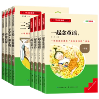 名校長(zhǎng)江少年兒童出版社讀書(shū)俠