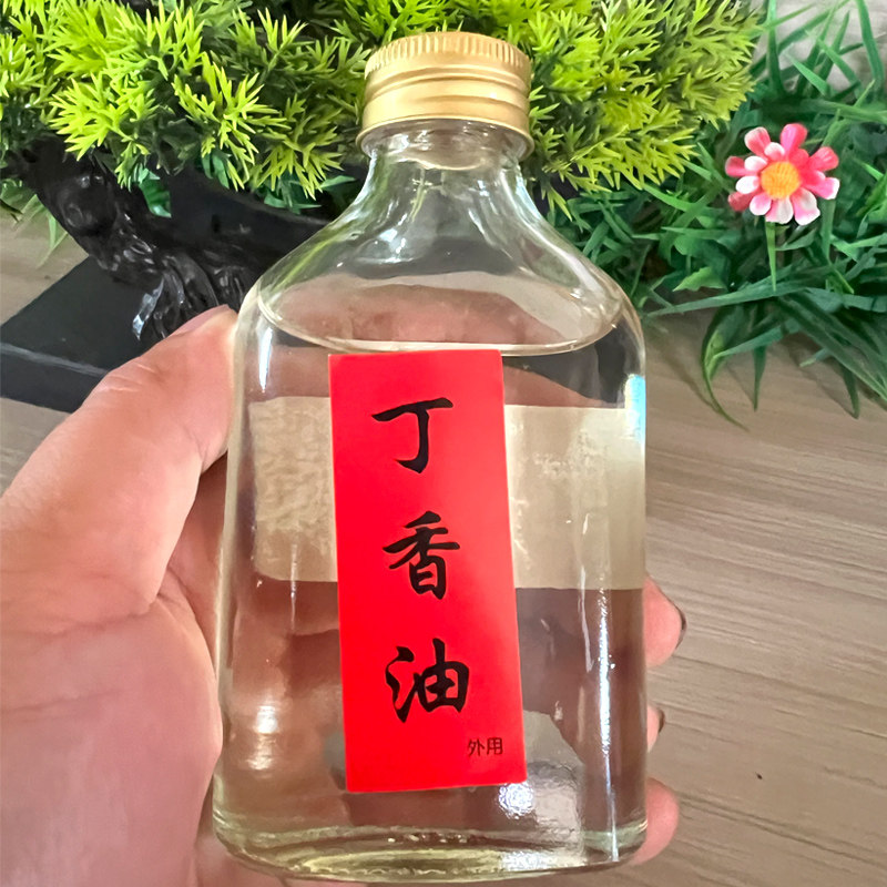 纯植物丁香精油改善口气缓解牙痛