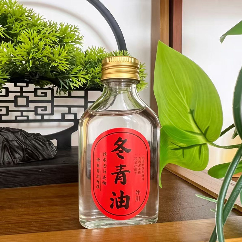 冬青油精油天然外用按摩肩颈腰腿油高纯度除胶按摩关节肌肉舒缓