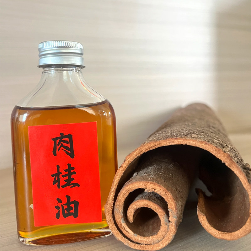 古法蒸馏零添加高纯肉桂精油