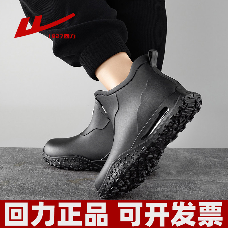 回力正品低筒男款雨鞋