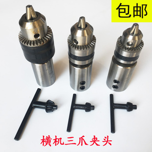 转换杆 横机配件 B16 B10三爪夹头套装 玉雕工具 B12 电机轴连接杆