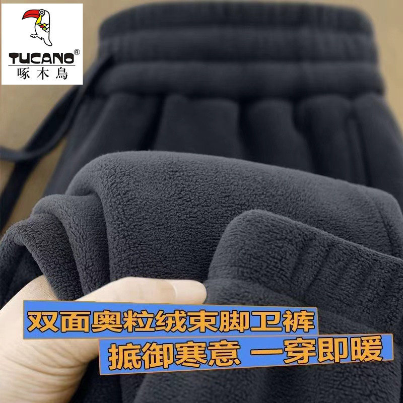 重磅保暖抓绒裤男士休闲裤冬季加绒加厚运动裤子双面绒奥粒绒卫裤