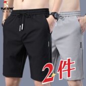 速干运动空调裤 啄木鸟冰丝凉感短裤 直筒休闲五分裤 超薄夏季 子 男士