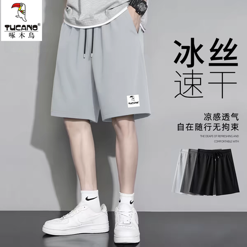 啄木鸟冰丝短裤男士速干运动休闲2026新款夏季健身跑步薄五分裤子