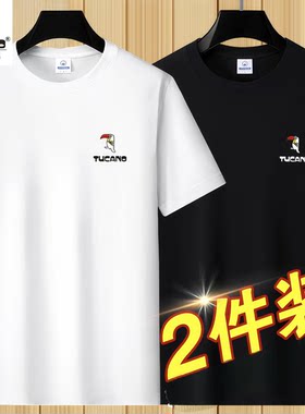 啄木鸟男士短袖t恤2026夏季新款男生纯白色半袖休闲百搭打底衫男