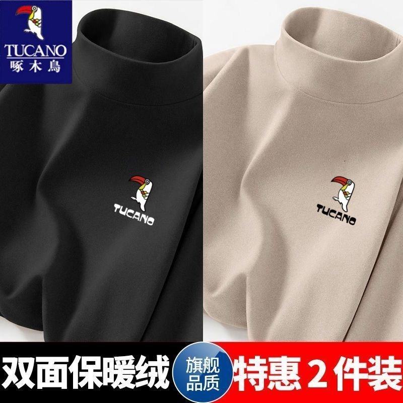 啄木鸟德绒半高领打底衫男秋冬新款双面磨毛保暖秋衣男士长袖T恤,男装,T恤,淘宝优惠券,粉丝福利购,淘宝优惠卷