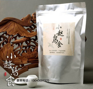 棕背 伯劳鸟料 宠物粮饲料····小赵鸟食/500克