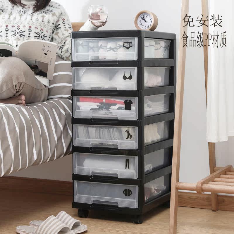 夹缝柜免安装带滑轮日式抽屉式透明塑料客厅家用收纳箱柜可叠加