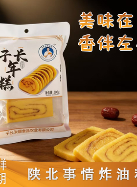 陕北特产子长年糕 陕北枣糕黄米糕炸油糕糯米速食500克每袋9片装