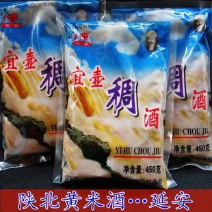 宜壶稠酒 陕北特产农家米酒软糜子米月子酒 宜川壶口黄酒 450g/袋