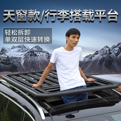 哈弗大狗猛龙H5 H6 H7 H9枭龙MAX魏牌摩卡蓝山玛奇朵车顶行李架框