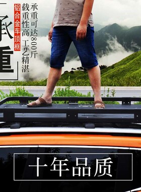 长安CS15CS35CS55CS75PLUS CS95欧诺欧尚A600X5Z6CX70A车顶行李架