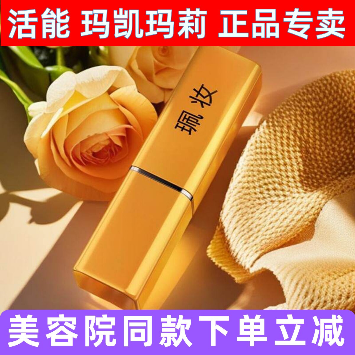 珮妆臻爱变色口红3.5g变色唇膏滋润改善淡化唇纹干裂提气色保湿