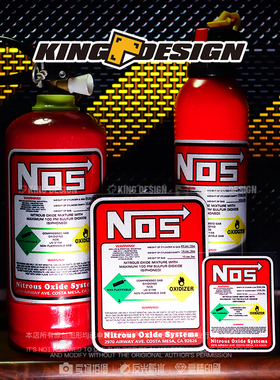 国王车贴 NOS反光贴 个性氮气加速车内警示贴车载灭火器装饰贴纸