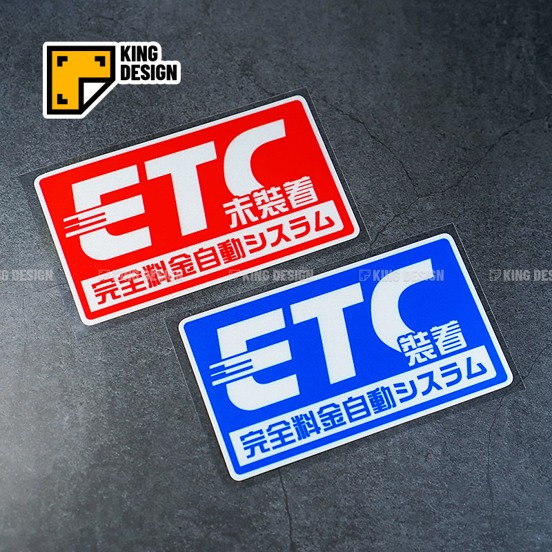国王车贴jdm日本风格前风挡图片