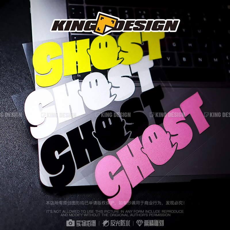 Ghost幽灵反光车贴小布自行车贴