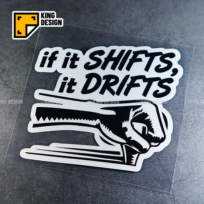 国王车贴 个性潮语if it shifts.it drifts 汽车贴纸划痕反光贴