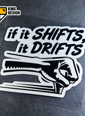 国王车贴 个性潮语if it shifts.it drifts 汽车贴纸划痕反光贴