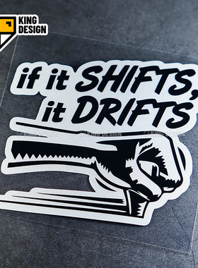 国王车贴个性潮语ifitshifts汽车
