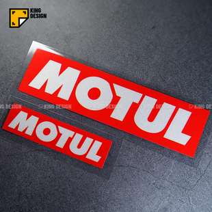 饰贴防水防晒 车身装 国王车贴 赞助商系列车贴motul反光贴汽车改装