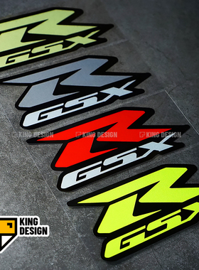 国王车贴 适用铃木跑车贴纸R GSX1000 K8 K7 K6 K5贴花GSX250车贴