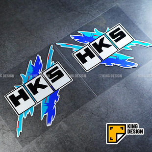 国王车贴 HKS涡轮机械增压个性涂鸦汽车叶子板改装反光贴纸迷彩风