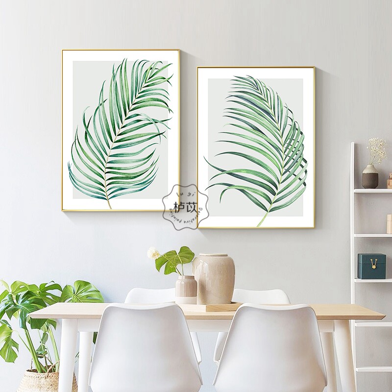 北欧现代小清新绿色植物叶子餐厅床头装饰画客厅沙发玄关卧室挂画