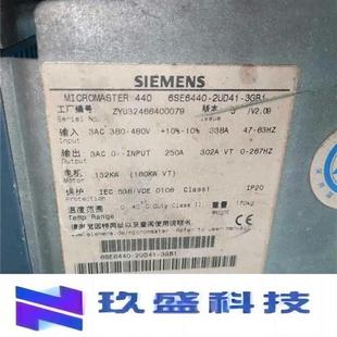 2UD41 MM440西门子变频器132KW 6SE6440 380V议价 160KW 3GB1